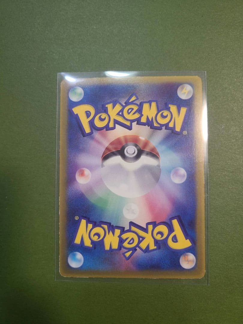 【ポケモンカード】タケシのミズゴロウ 038/ADV-P