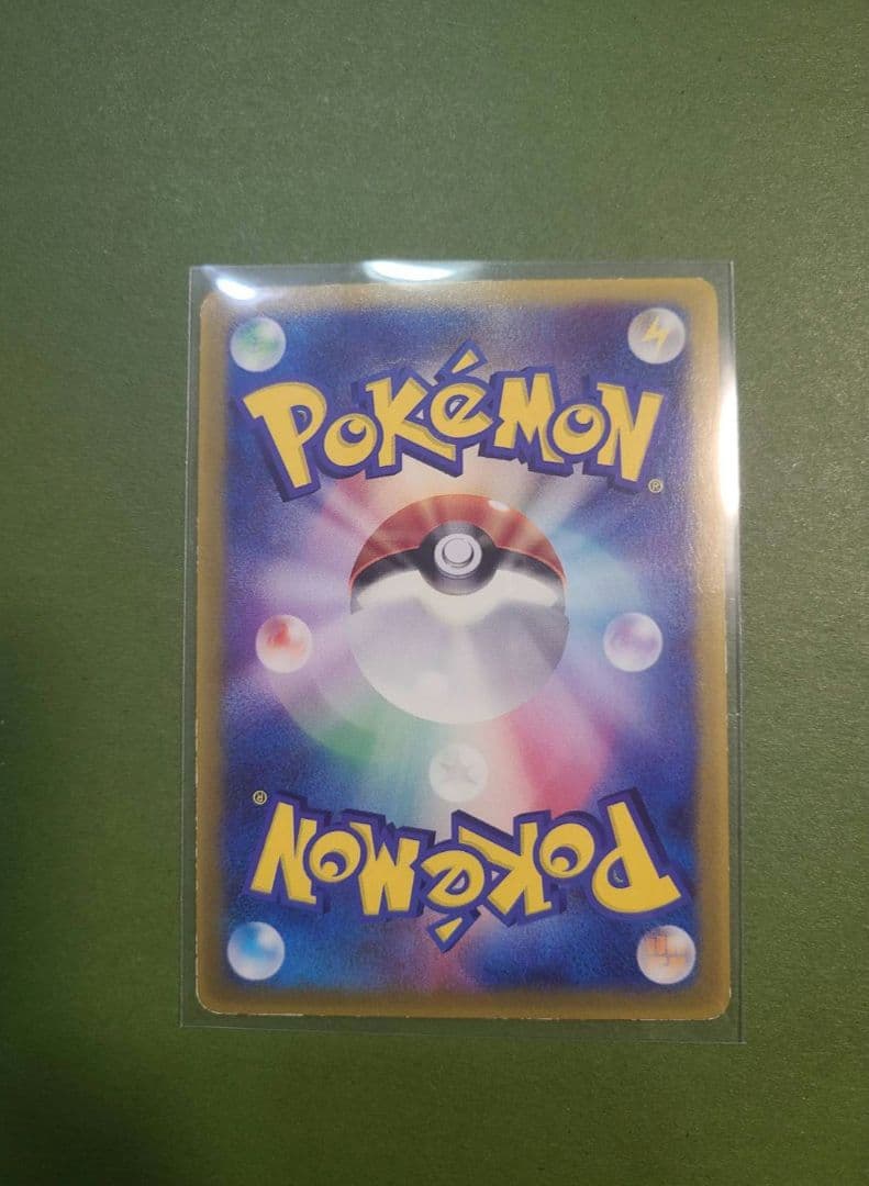 【ポケモンカード】タケシのミズゴロウ 038/ADV-P