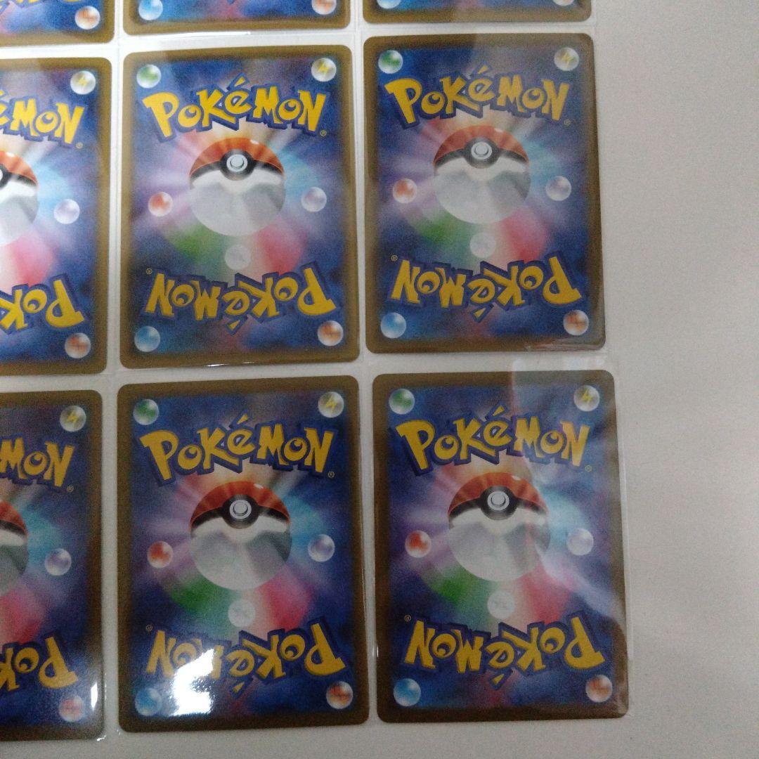 ポケモンカードピカチュウまとめ売り