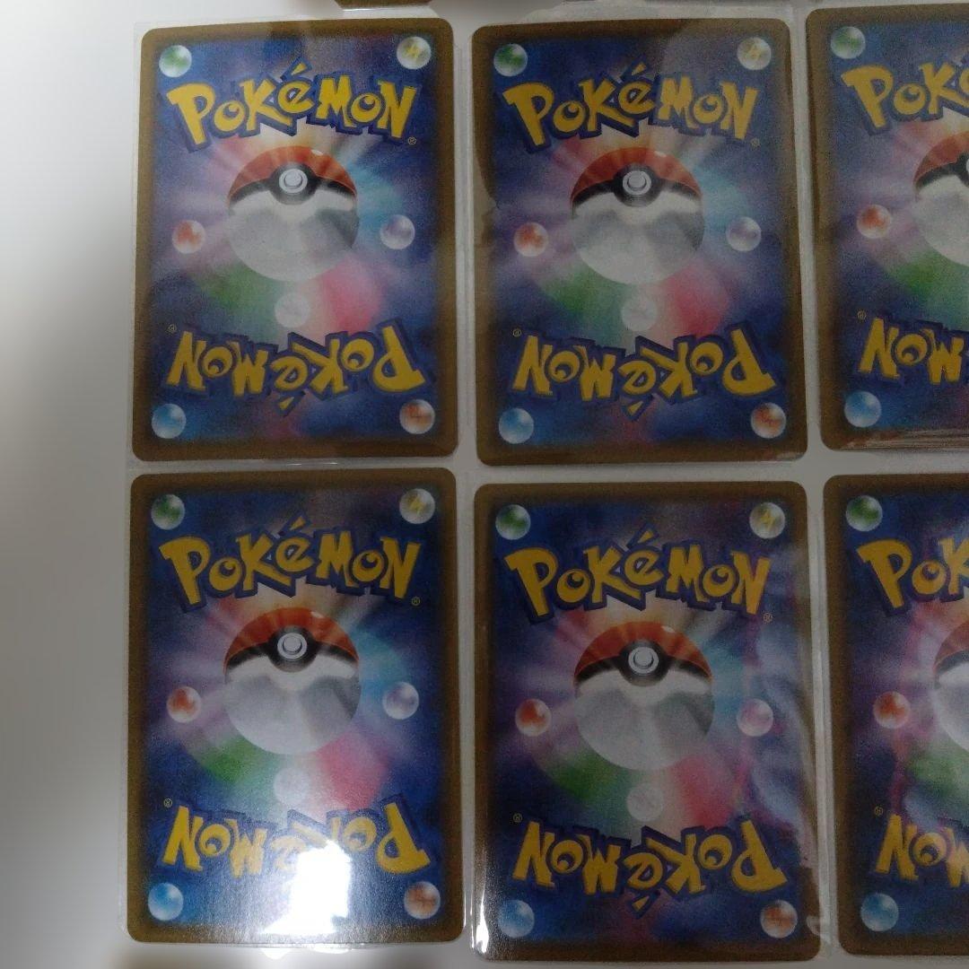 ポケモンカードピカチュウまとめ売り