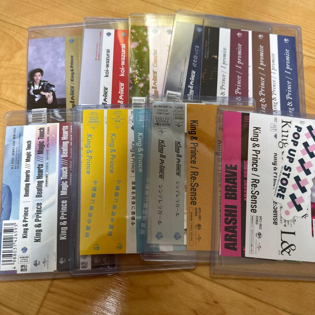 King & Prince 公式グッズセット