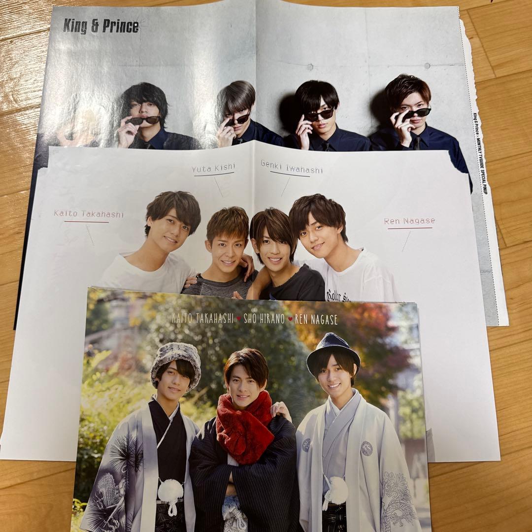 King & Prince 公式グッズセット