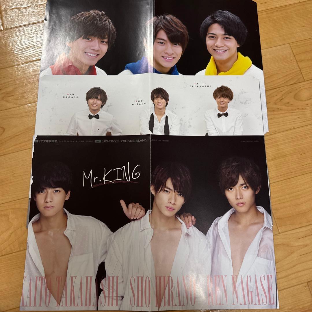 King & Prince 公式グッズセット