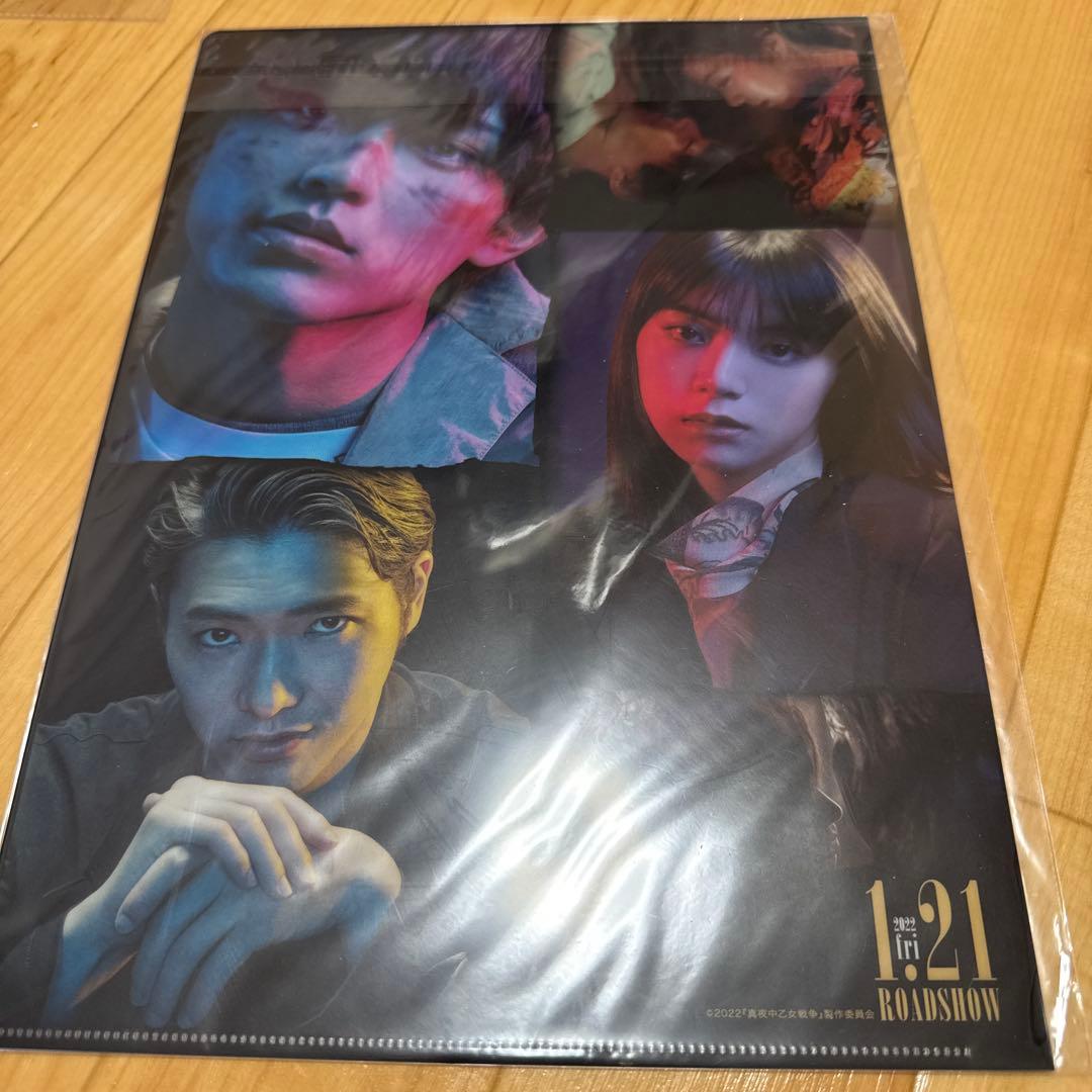 King & Prince 公式グッズセット