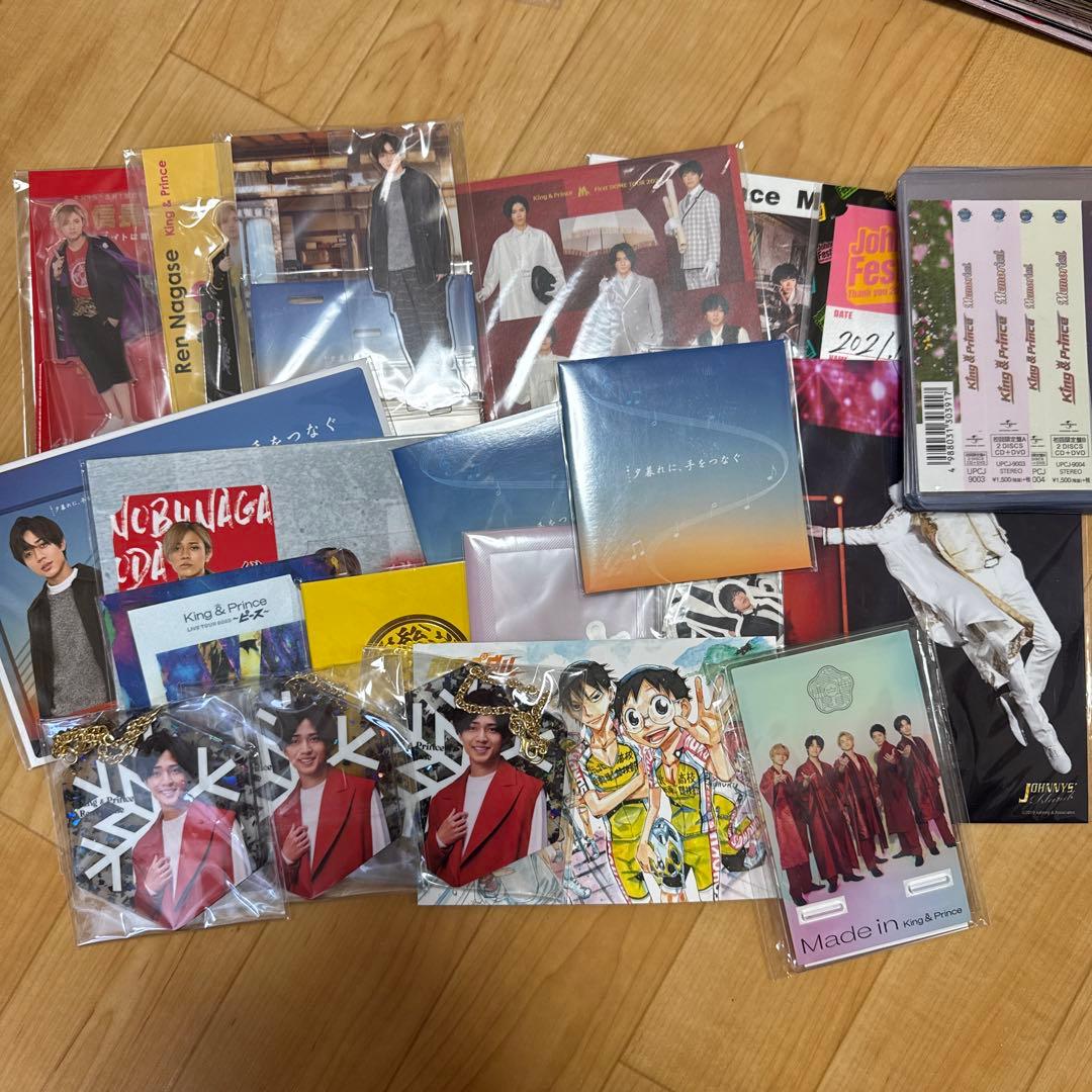 King & Prince 公式グッズセット