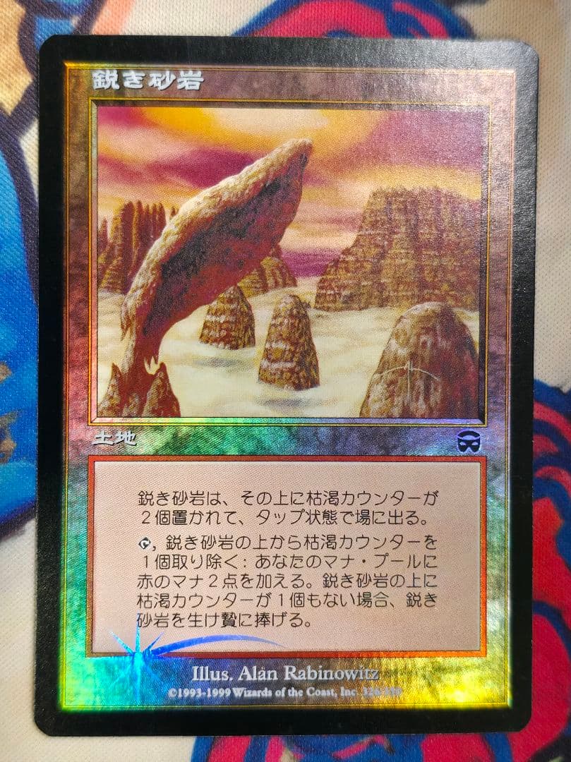 MTG MMQ 枯渇ランド 日本語版 foil 5枚セット