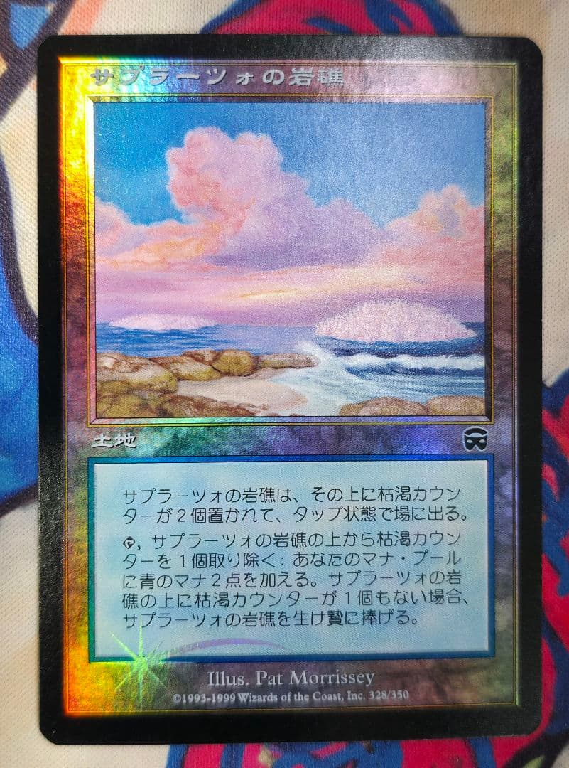 MTG MMQ 枯渇ランド 日本語版 foil 5枚セット
