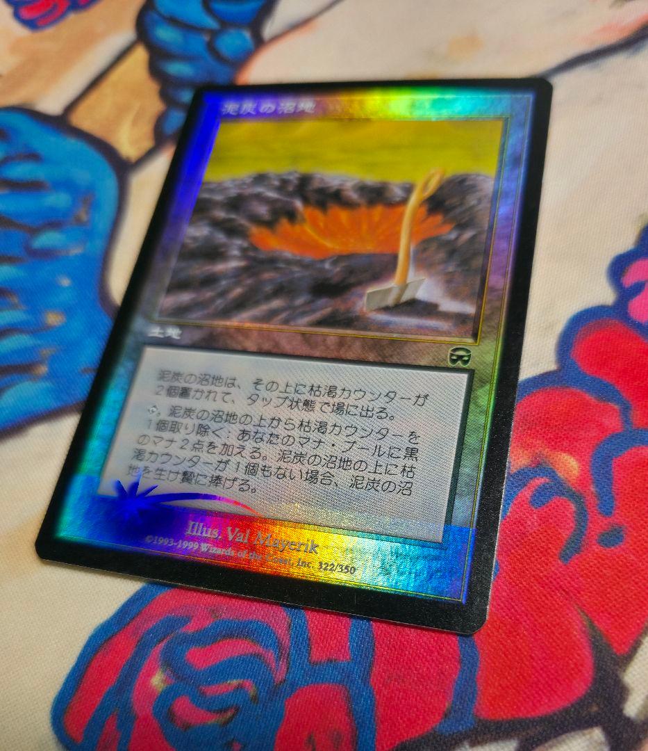 MTG MMQ 枯渇ランド 日本語版 foil 5枚セット