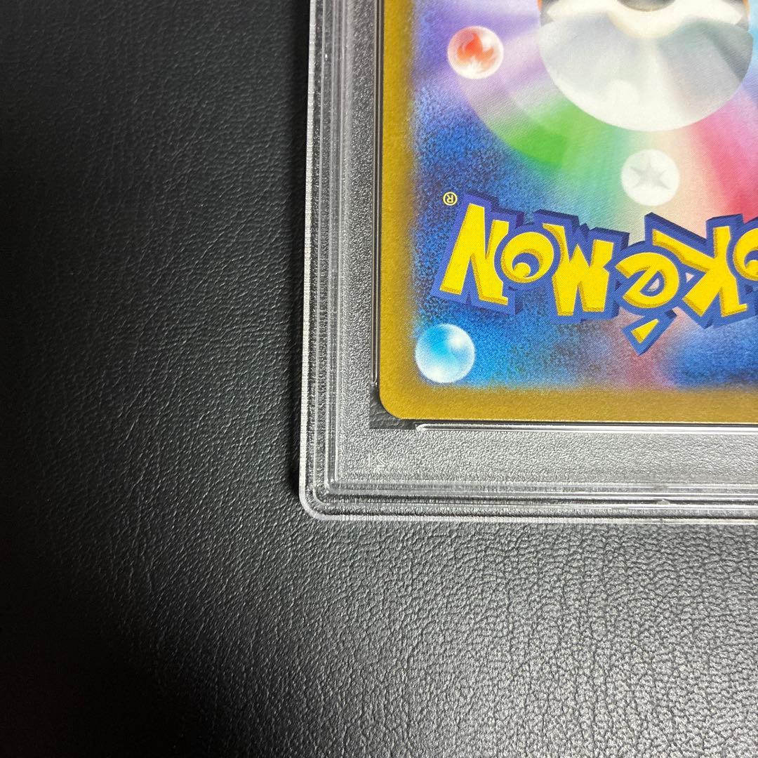 ピカチュウ SV2a モンスターボール ミラー　025/165 psa10