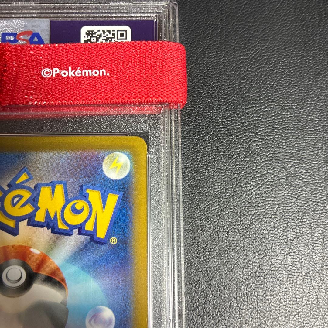 ピカチュウ SV2a モンスターボール ミラー　025/165 psa10