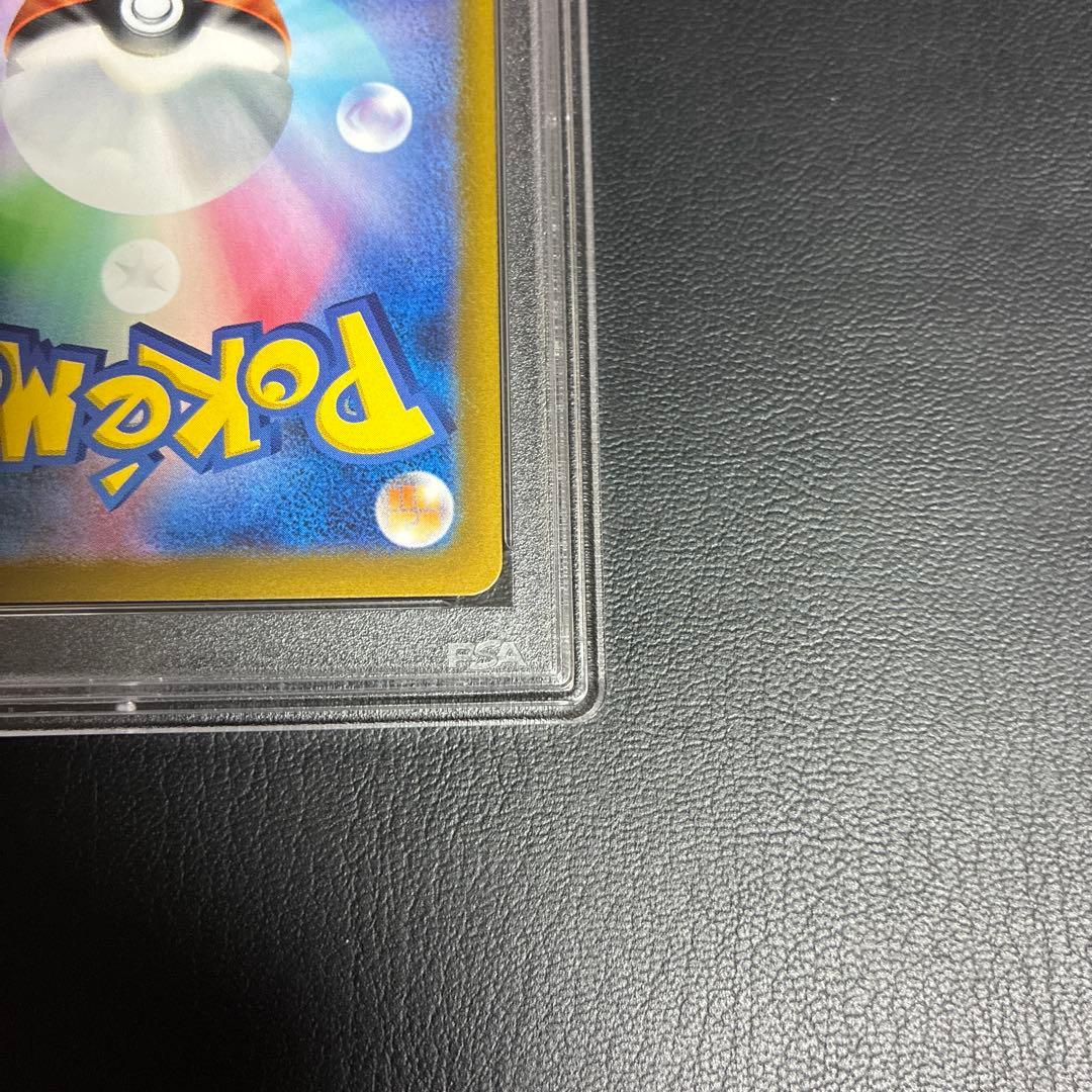 ピカチュウ SV2a モンスターボール ミラー　025/165 psa10