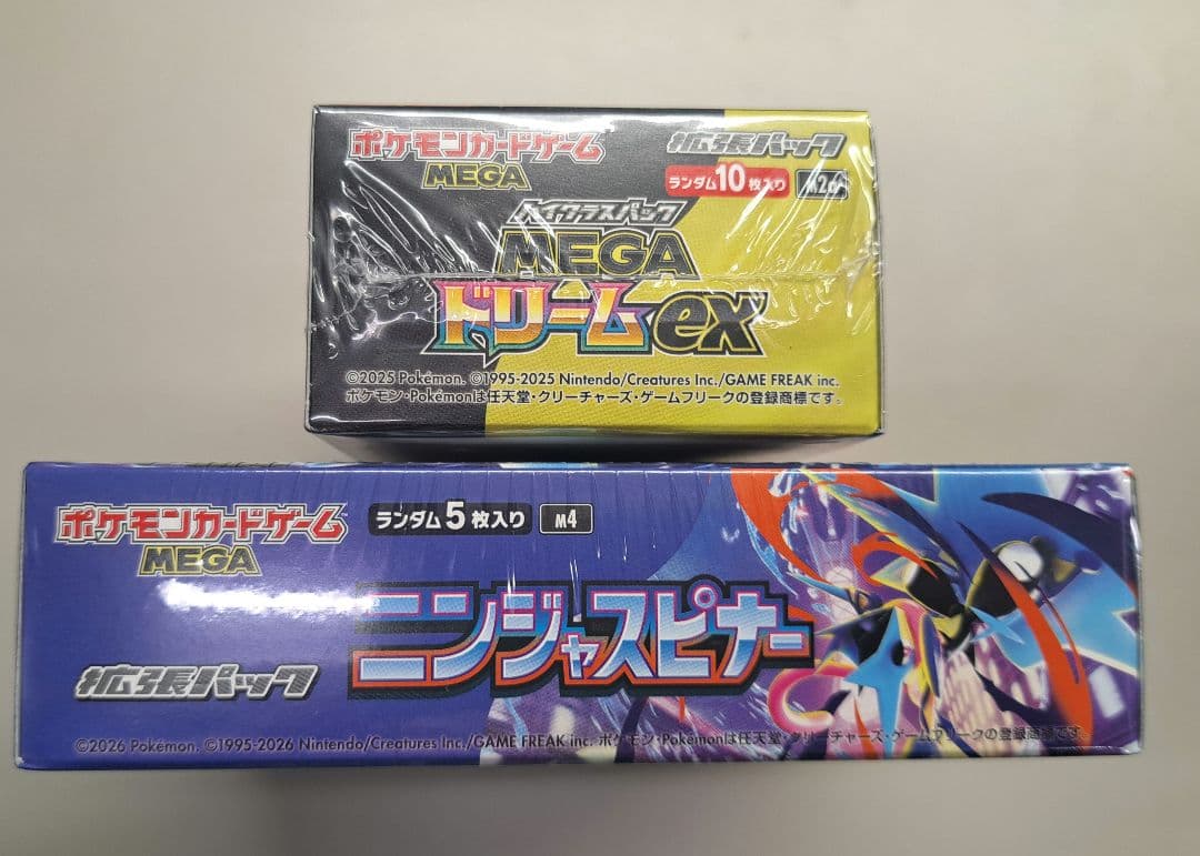 ポケモンカード ニンジャスピナー＆メガドリームex 各1Box