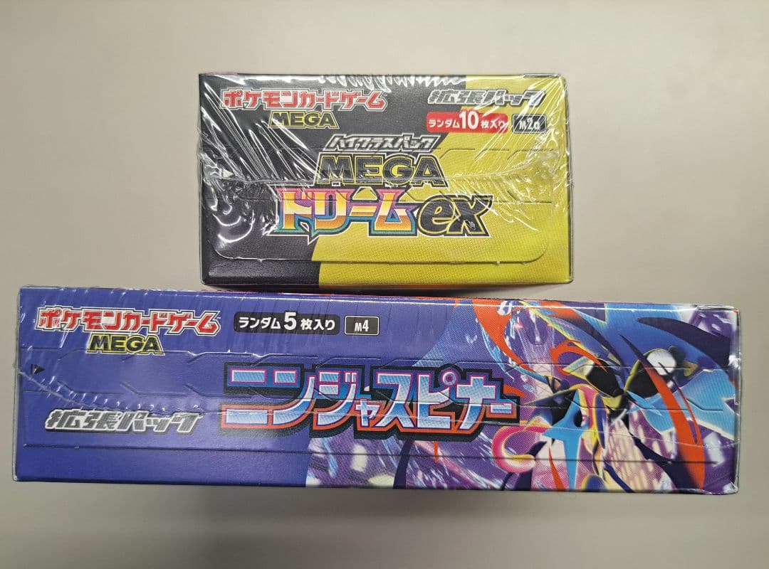 ポケモンカード ニンジャスピナー＆メガドリームex 各1Box