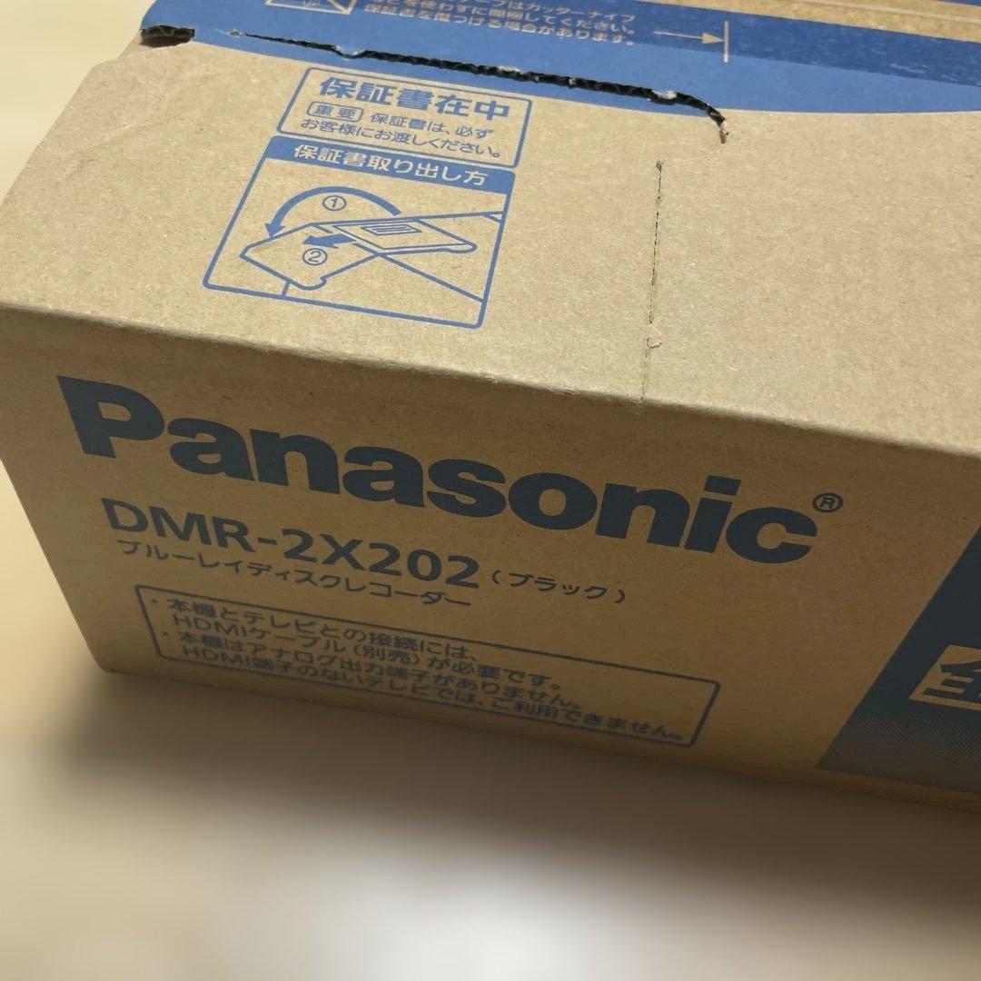 Panasonic ブルーレイディスクレコーダー