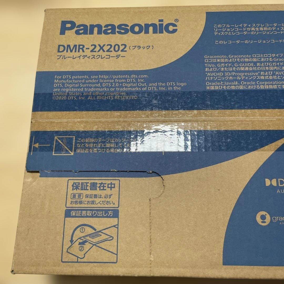 Panasonic ブルーレイディスクレコーダー