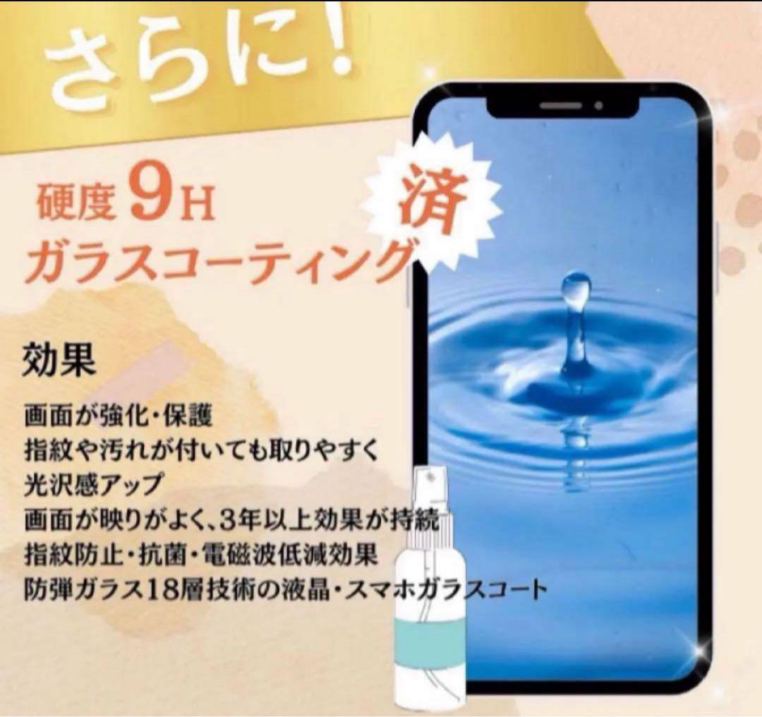 iPhone 12 Pro Max 512GB SIMフリー ゴールド