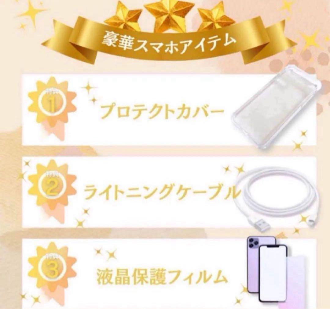 iPhone 12 Pro Max 512GB SIMフリー ゴールド