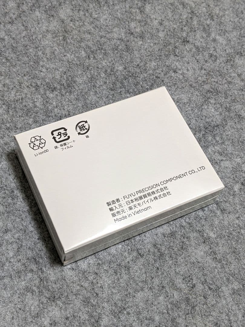 【新品・シュリンク付き】Rakuten WiFi Pocket Platinum