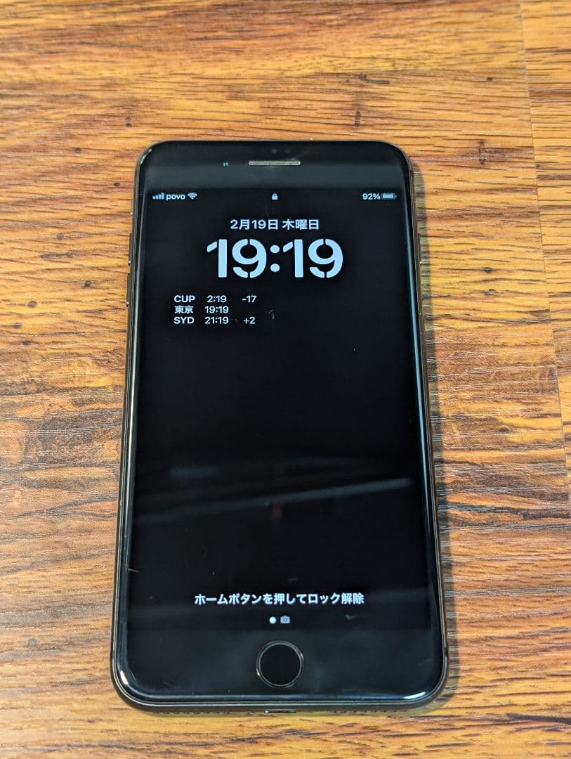 iPhone 8 Plus 256GB ブラック