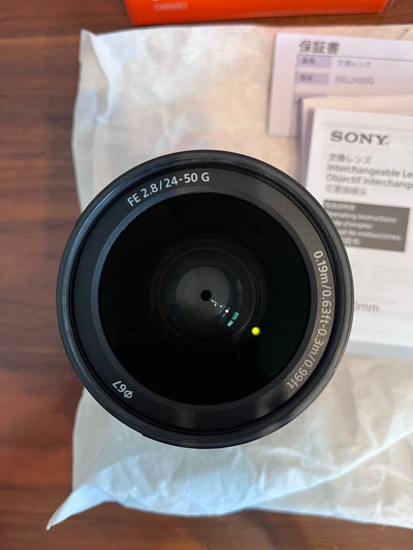 u*c様 SONY FE 24-50mm F2.8 G レンズ +レンズガード付