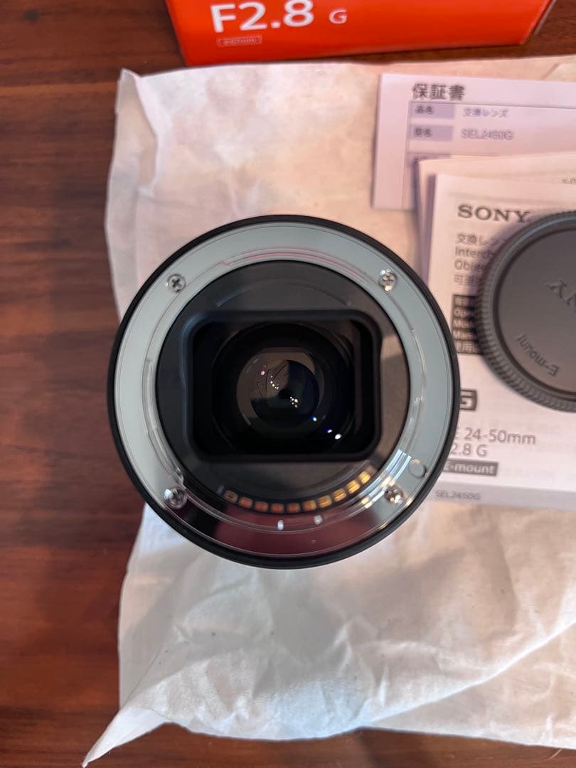 u*c様 SONY FE 24-50mm F2.8 G レンズ +レンズガード付