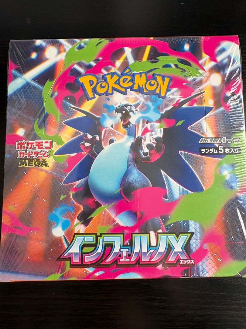 【シュリンク付き】ポケモン インフェルノX box