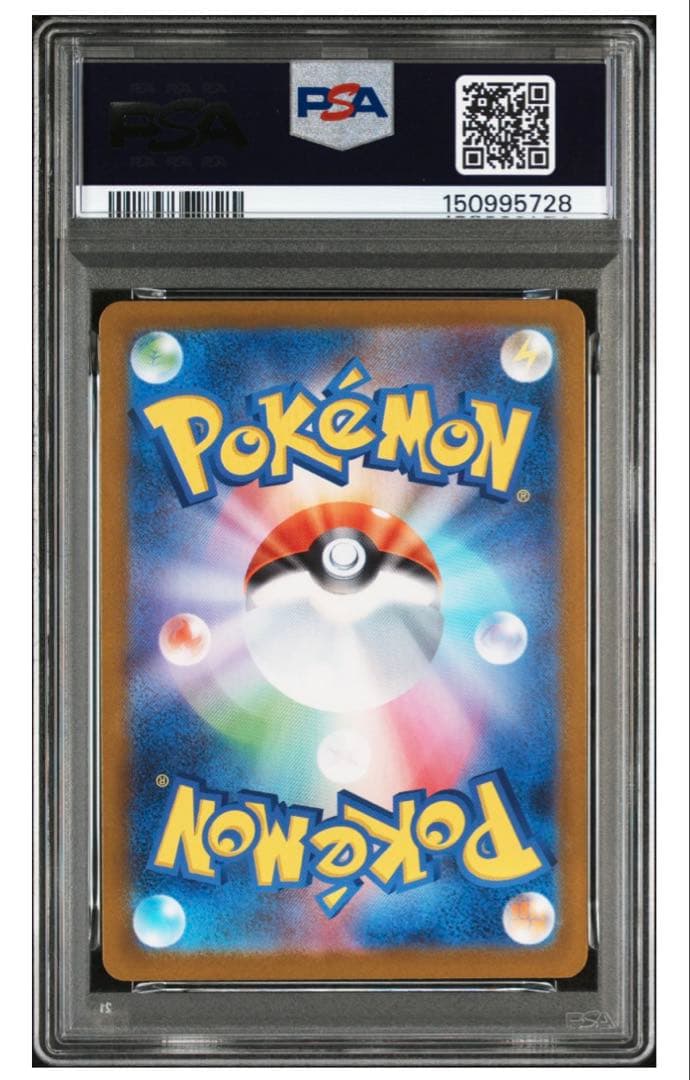 【PSA10】フクオカのピカチュウ PROMO 260/SV-Pポケモンカード