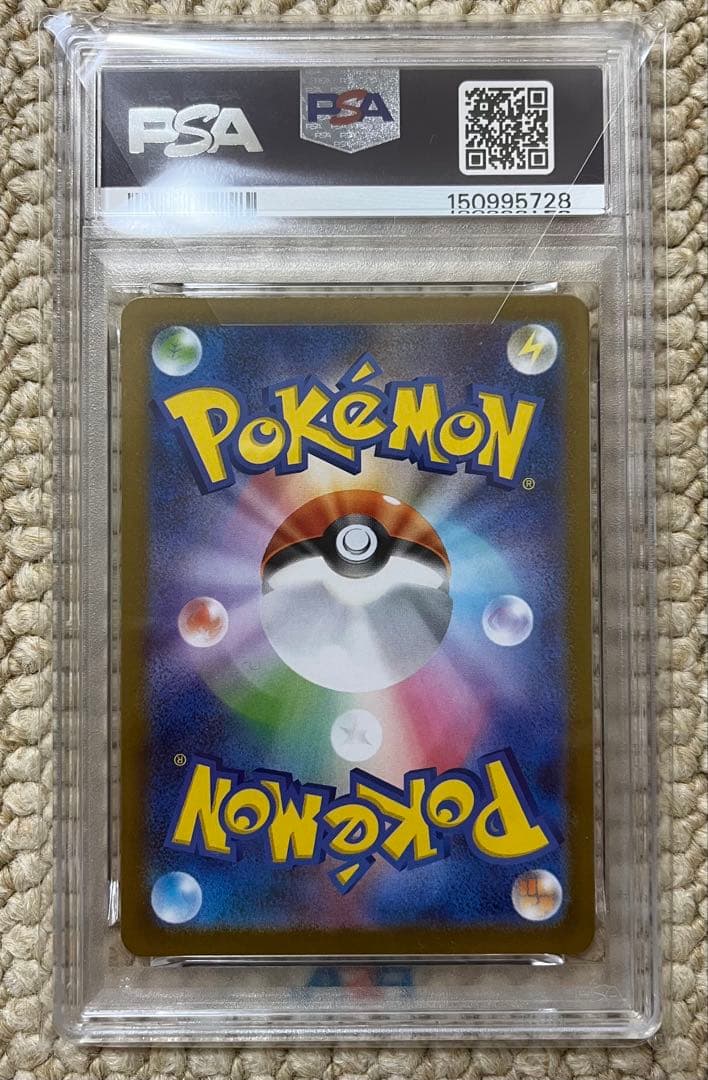 【PSA10】フクオカのピカチュウ PROMO 260/SV-Pポケモンカード