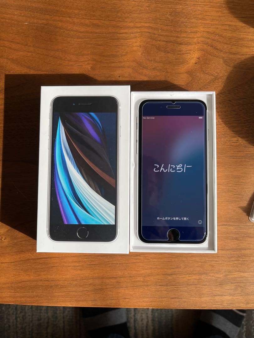 iPhone SE (第2世代) ホワイト箱付き　本体