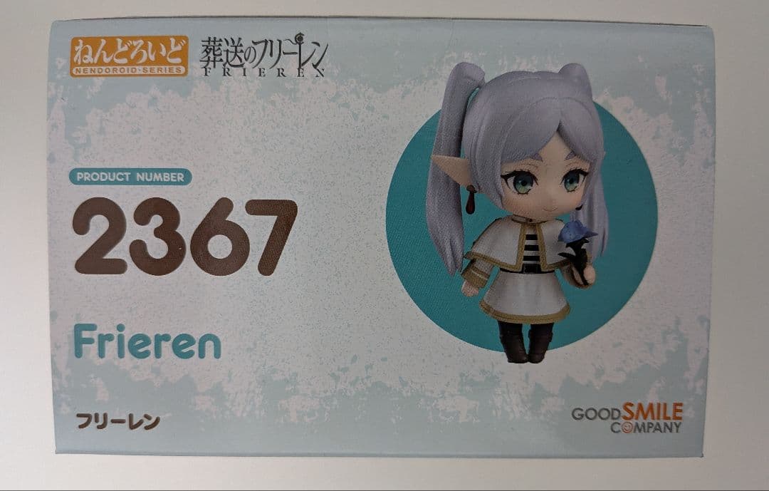 【新品未開封】2367 ねんどろいど フリーレン 葬送のフリーレン