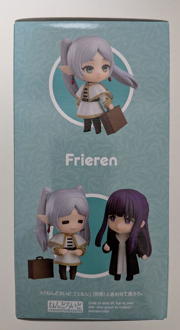 【新品未開封】2367 ねんどろいど フリーレン 葬送のフリーレン