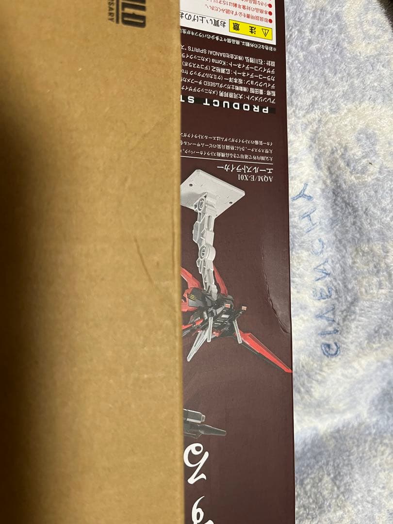 メタルビルド　ストライクガンダム、ストライカーパックセット