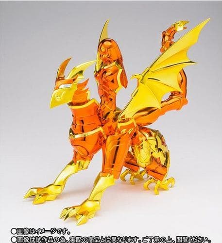 【未開封】聖闘士聖衣神話EX　スキュライオ