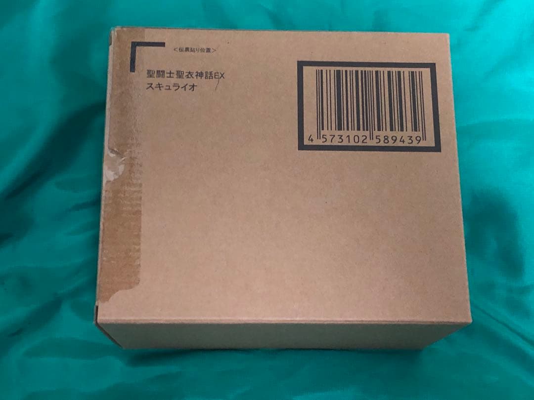 【未開封】聖闘士聖衣神話EX　スキュライオ