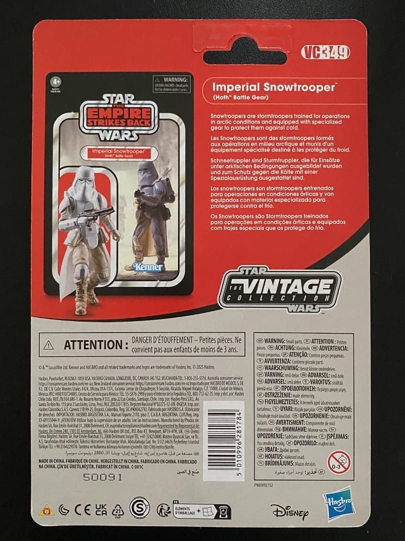 レア‼️ スターウォーズヴィンテージコレクション スノートルーパー VC349