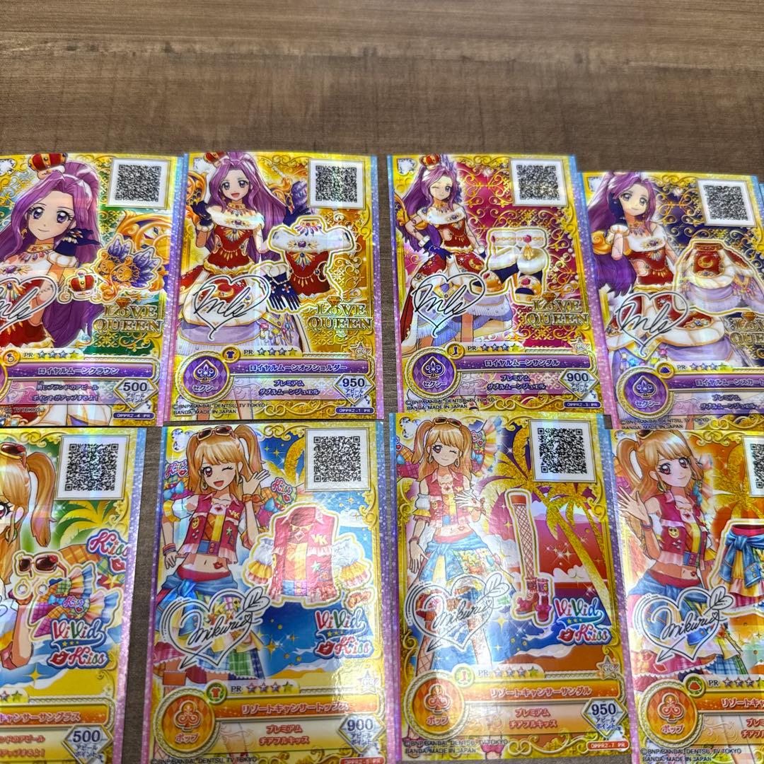 アイカツ　アイカツフレンズ　サイン入り　カード