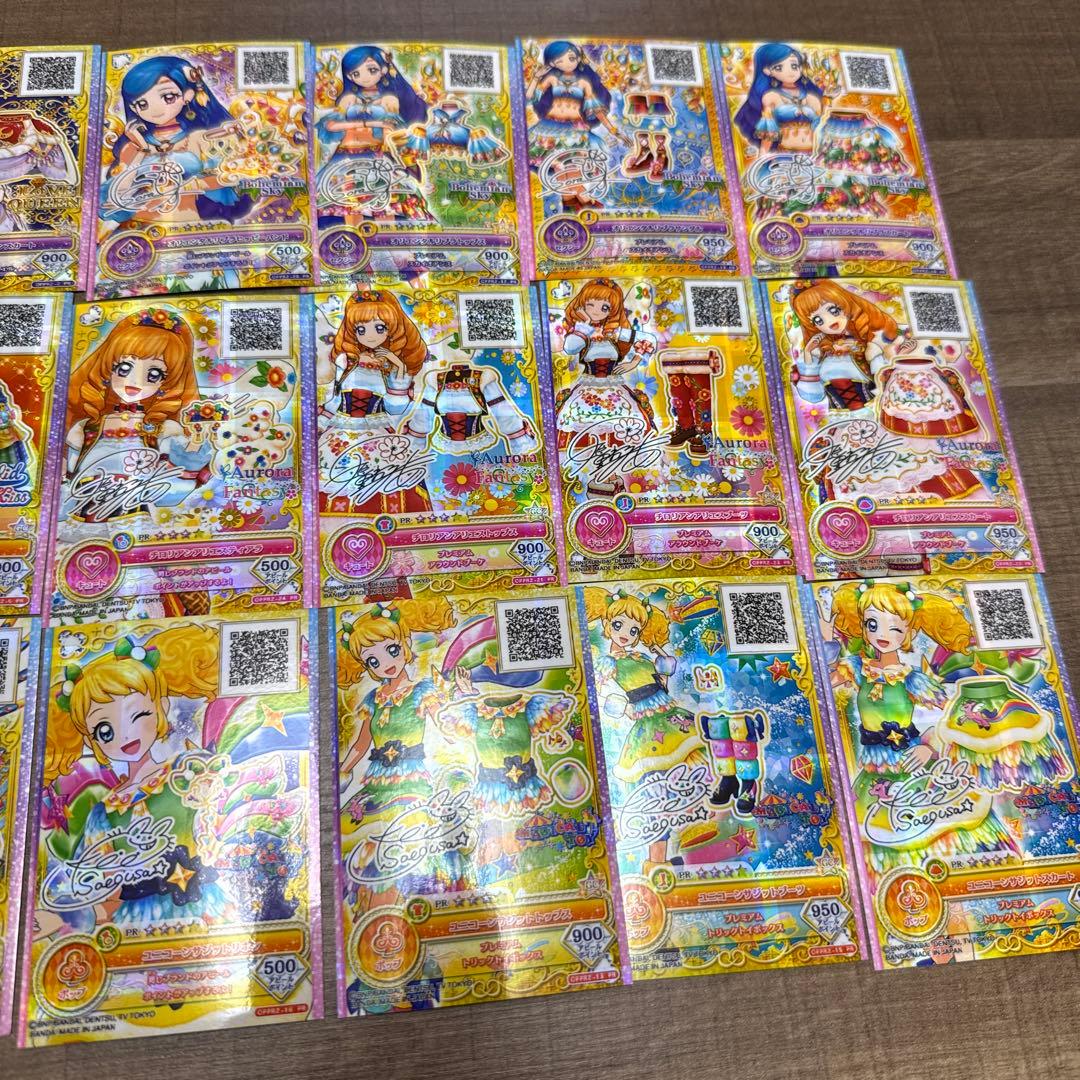 アイカツ　アイカツフレンズ　サイン入り　カード