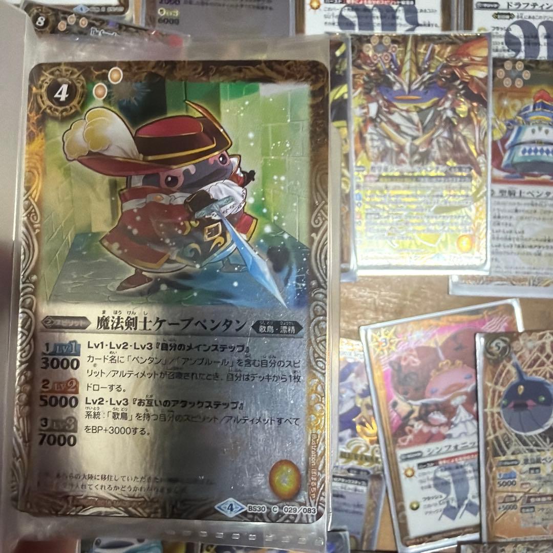 バトルスピリッツ プレミアムペンタン box