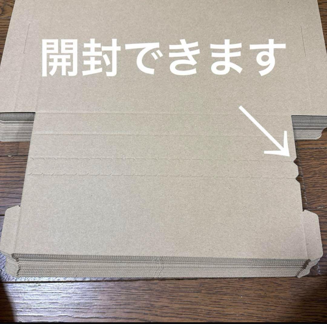 ネコポス箱100枚　ゆうパケットポストシール５0枚　A4封筒５枚　B5封筒５枚