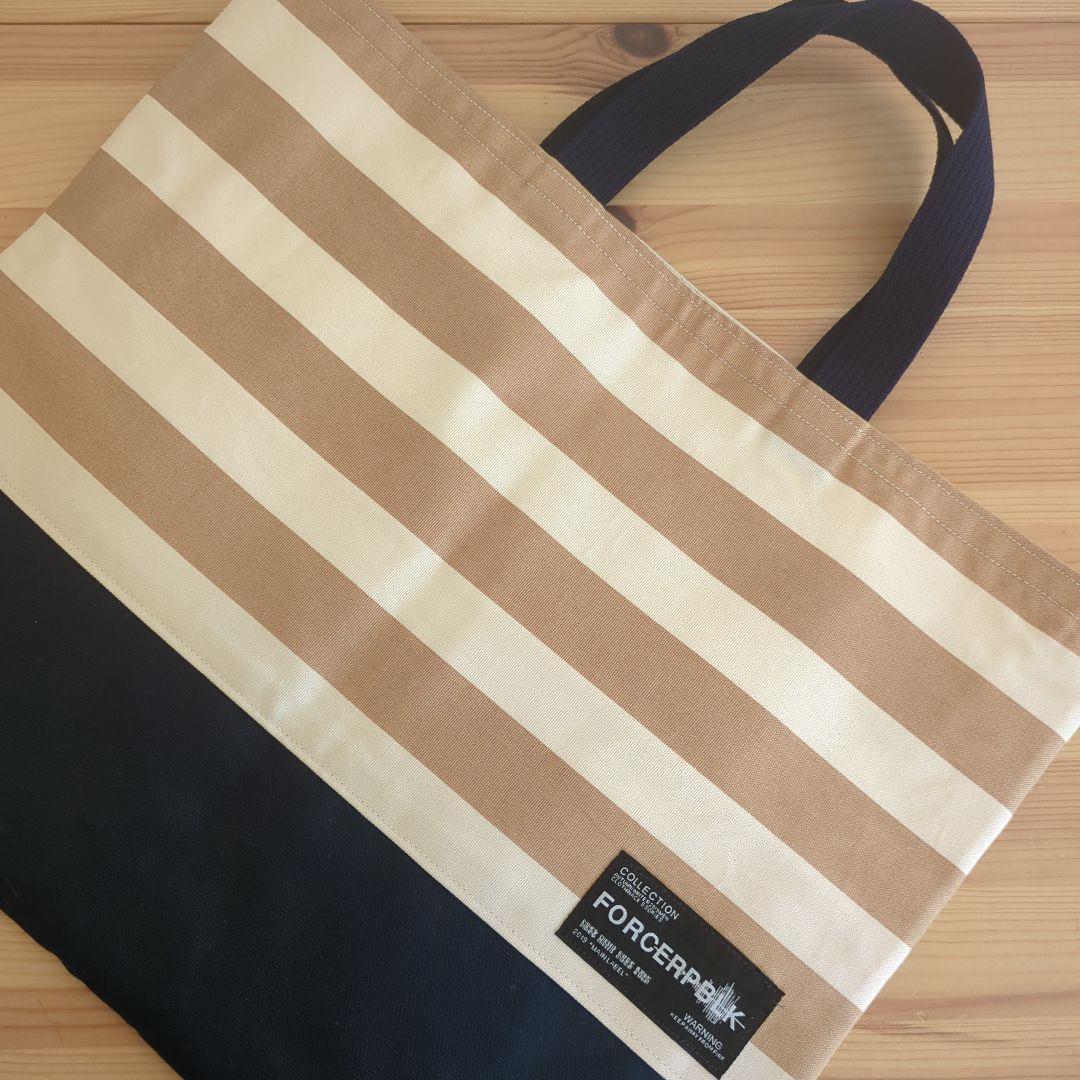 帆布モカベージュボーダー　入園準備レッスンバッグ入学準備3点セット