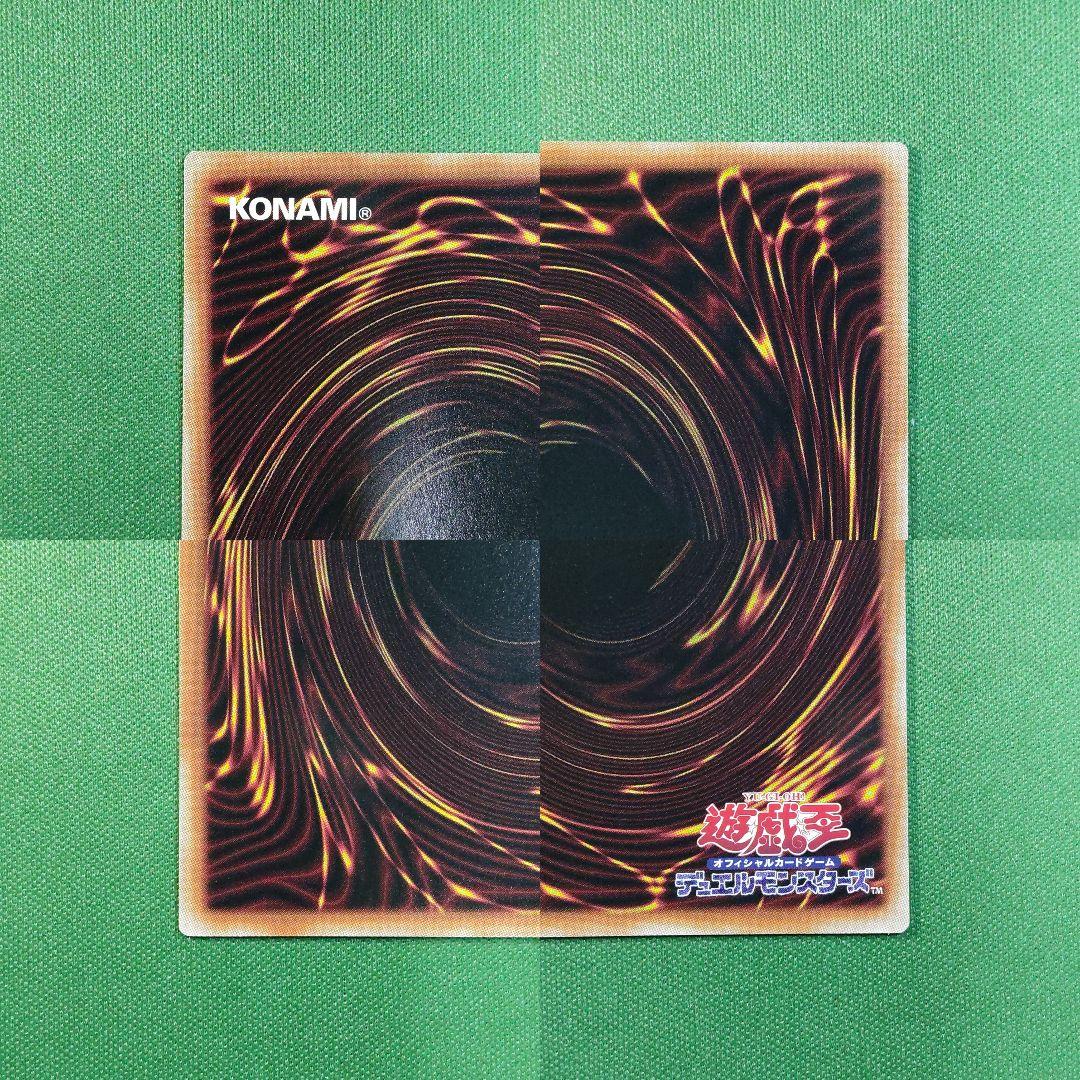 遊戯王　霆王の閃光（ドミナス・スパーク）　シークレットレア　3枚セット