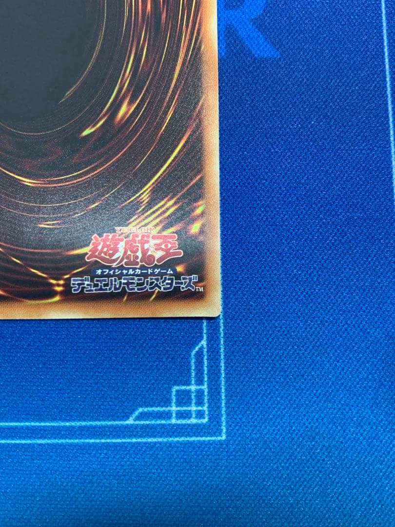 増殖するG 20th 遊戯王OCG