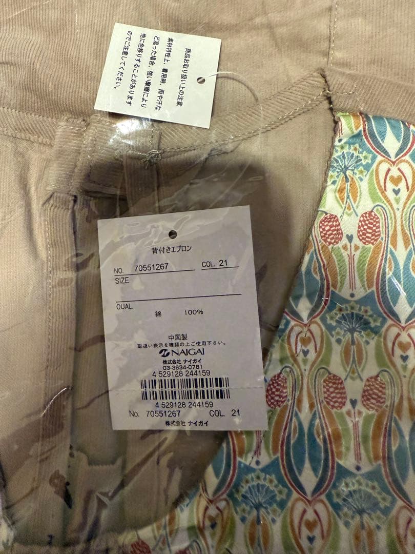 Liberty & サンロジェ 割烹着とエプロン 新品 ２セット