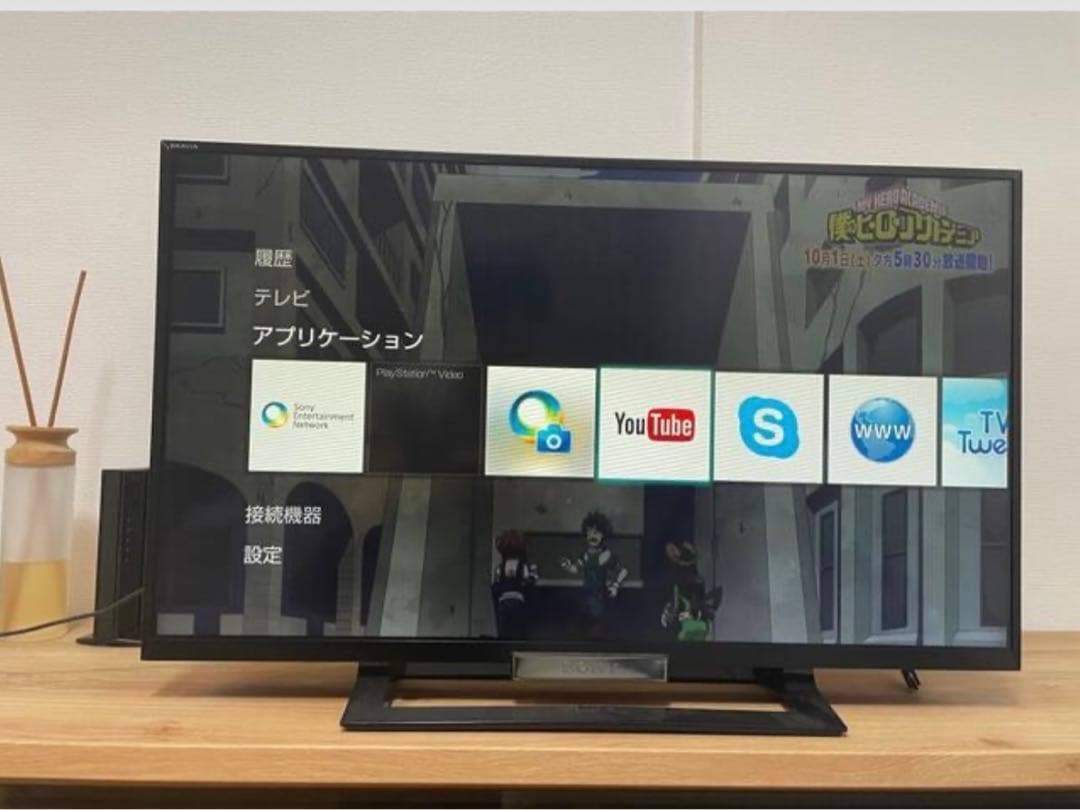 テレビ SONY BRAVIA W500A KDL-32W500A