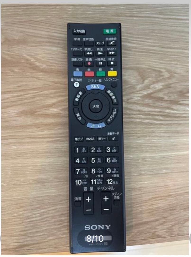 テレビ SONY BRAVIA W500A KDL-32W500A