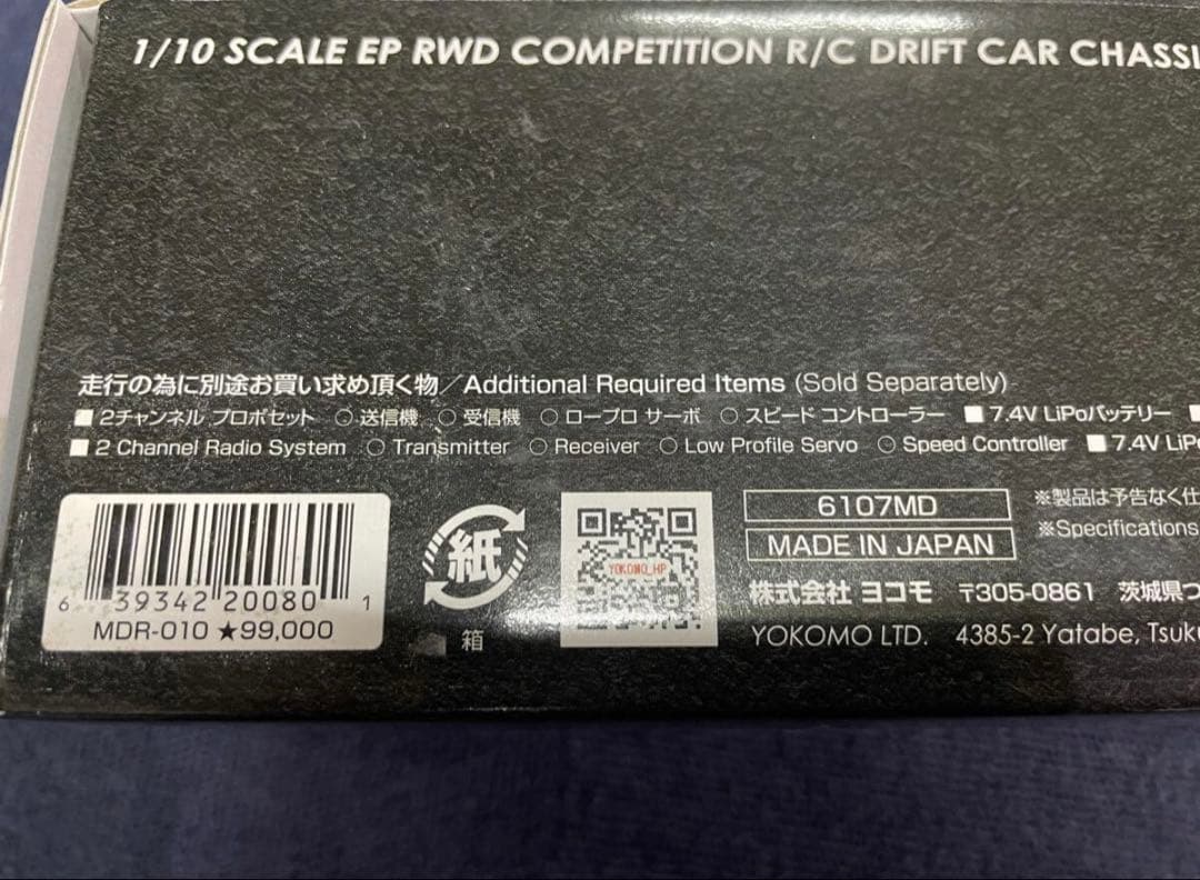 Yokomo MD 1.0 RWD ヨコモ 1/10RC MD1.0 2WD新品