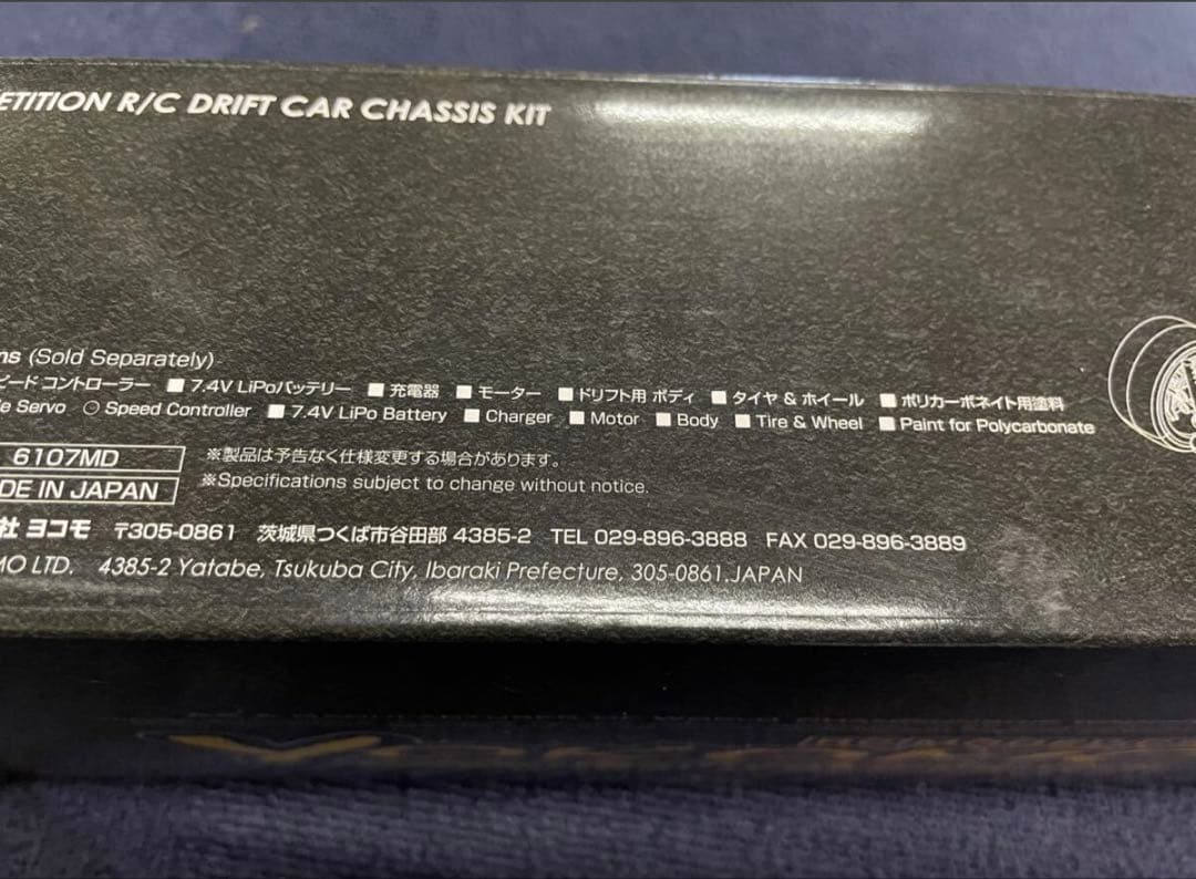 Yokomo MD 1.0 RWD ヨコモ 1/10RC MD1.0 2WD新品