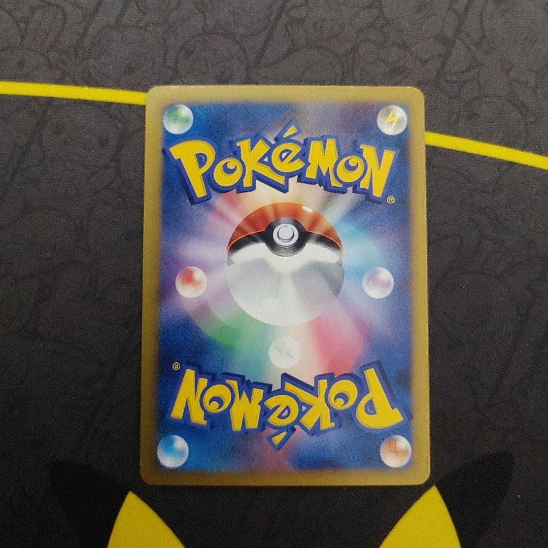 ライチュウ　LV.X