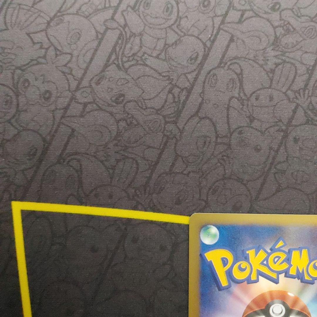 ライチュウ　LV.X