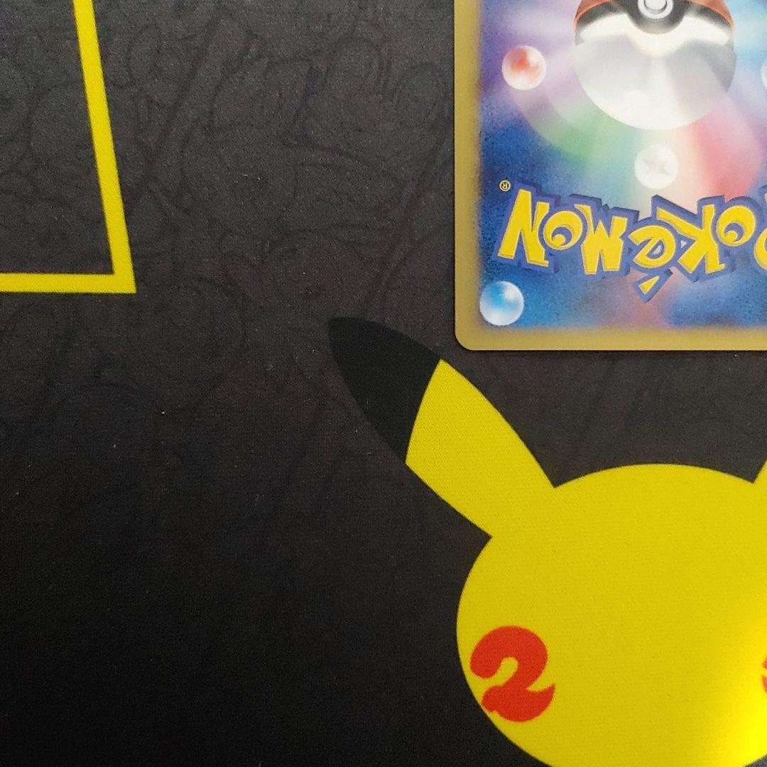 ライチュウ　LV.X